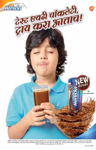 Pinki Computer Virus (Marathi)