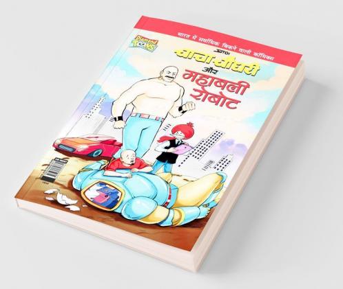 Chacha Choudhary and Mighty Robot PB Hindi
