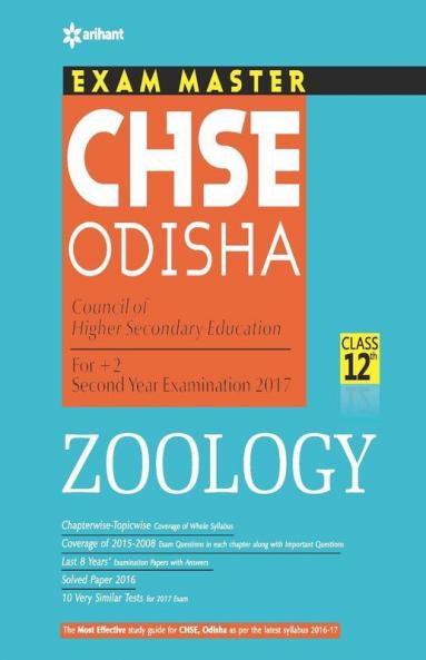 Exam Master CHSE Odisha Zoology Class 12th