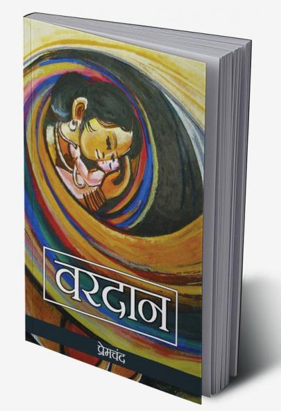 Vardan