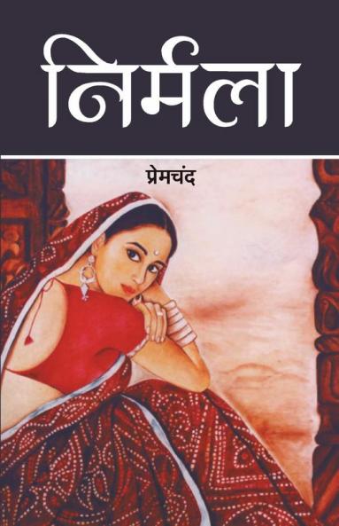 Nirmala