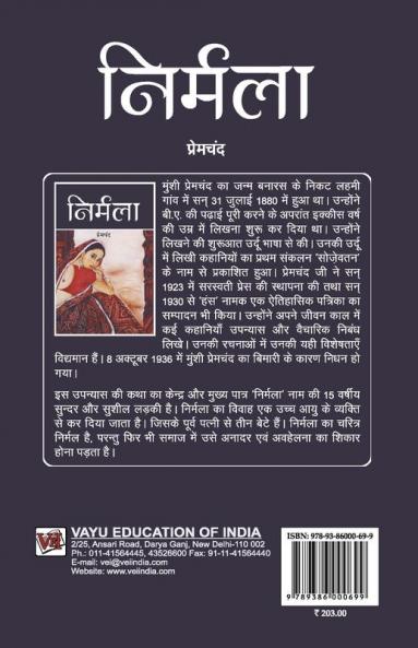 Nirmala