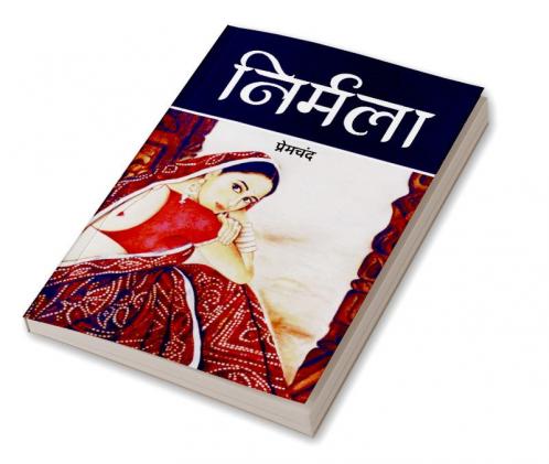 Nirmala