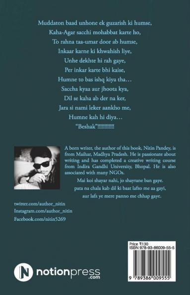 Parchhai : Teri nazar aati hai