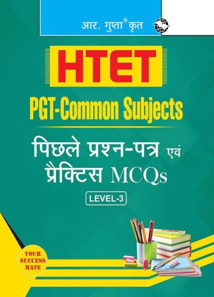 HTET (PGT-Common Subjects) Previous Years' Papers & Practice MCQs (Level-3)