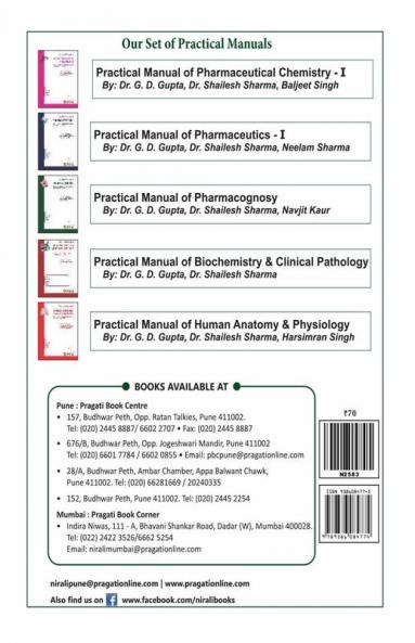 Practical Manual of Pharmacognosy