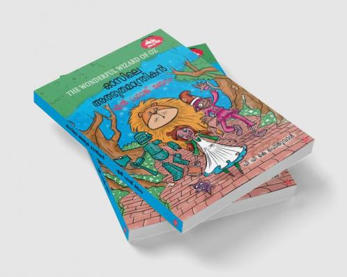 Ozile Adbhuthamanthrikan