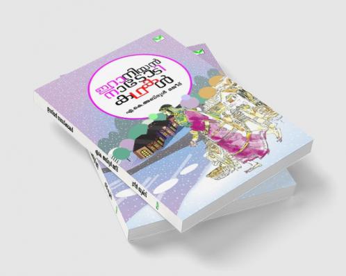 IRANIAN NATOTIKATHAKAL