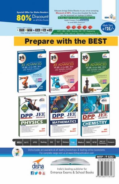 TARGET JEE Advanced 2017 (Solved Papers 2006-2016 + 5 Mock Tests Papers 1 & 2) 11th Edition