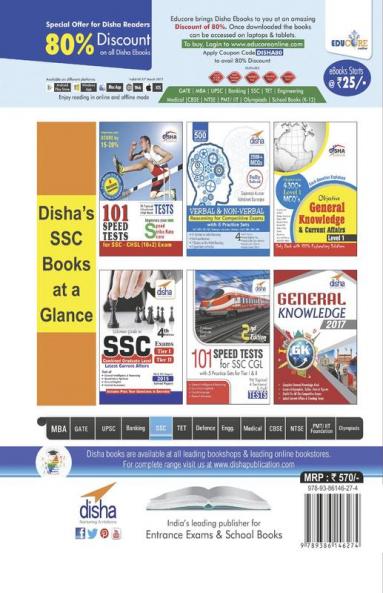 SSC Combined Higher Secondary Level (CHSL) Guide for DEO & LDC 5th Edition