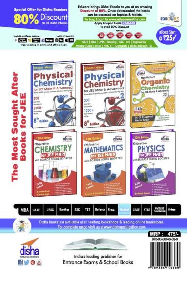 JEE Main 2017 Resource Book (Solved 2002 - 2016 Papers + 24 Part Tests + 10 Mock Tests)