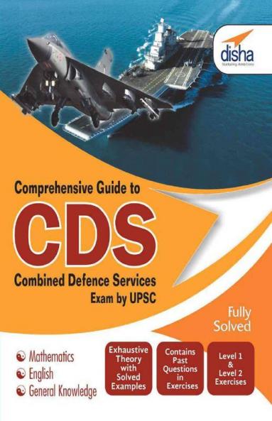 Comprehensive Guide to CDS Exam
