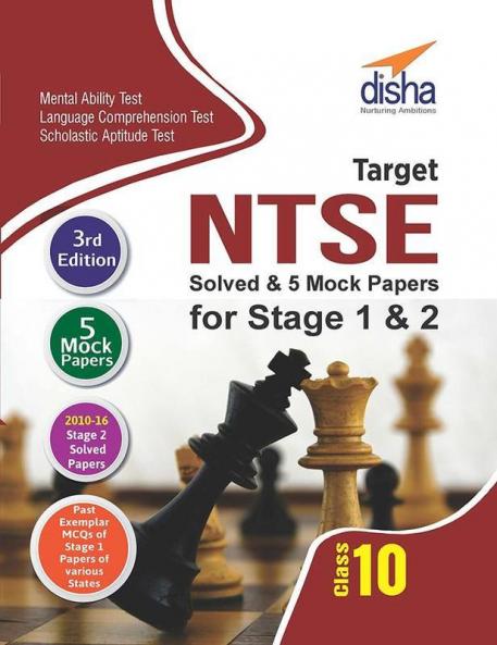 Target NTSE Class 10 Stage 1 & 2 Solved Papers + 5 Mock Tests (MAT + LCT + SAT) 4th Edition