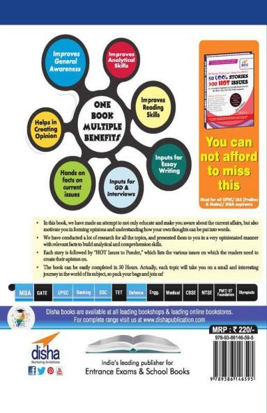 50 COOL Stories 300 HOT Issues: General Knowledge Analysed for IAS/ CSAT/ MBA/ GMAT/ Bank PO/ SSC 2nd Edition