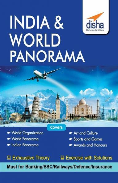 India & World Panorama (General Knowledge) for Competitive Exams - SSC/ Banking/ Railways/ Defense/ Insurance