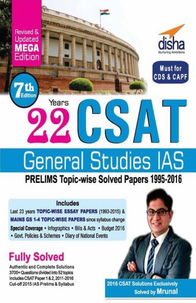 22 Years CSAT General Studies IAS Prelims Topic-wise Solved Papers (1995-2016) 7th Edition