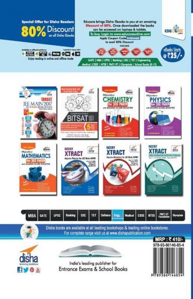 Target VITEEE (10 yrs Solved Papers 2006-2016 + 10 Mock Tests) 6th Edition