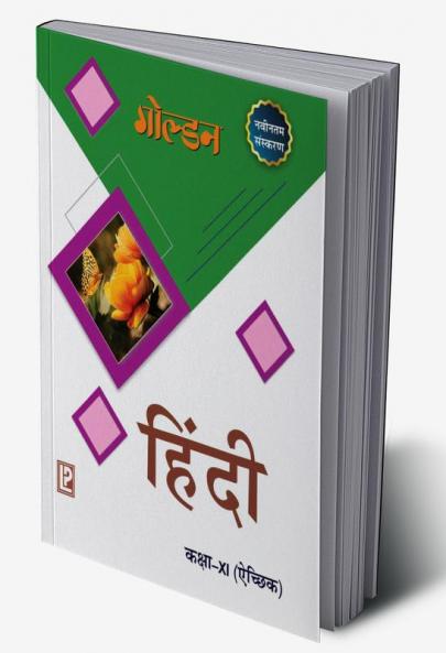 Golden Hindi (Acchik)-XI