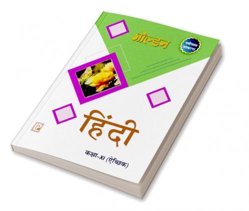 Golden Hindi (Acchik)-XI