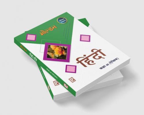 Golden Hindi (Acchik)-XI