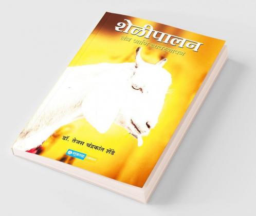 Sheli Palan - Tantra ani Vyavasthapan