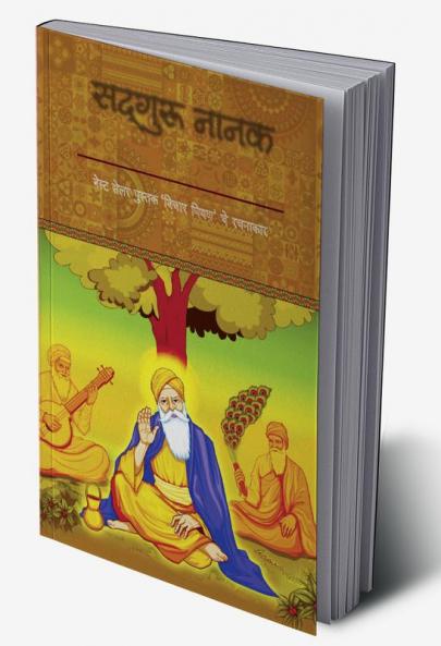Guru Nanak