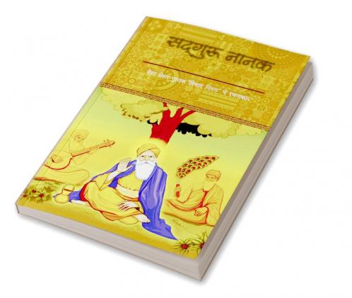 Guru Nanak