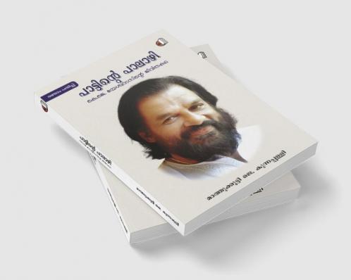 Pattinte Palazhi K.J. Yesudasinte Jeevithakatha