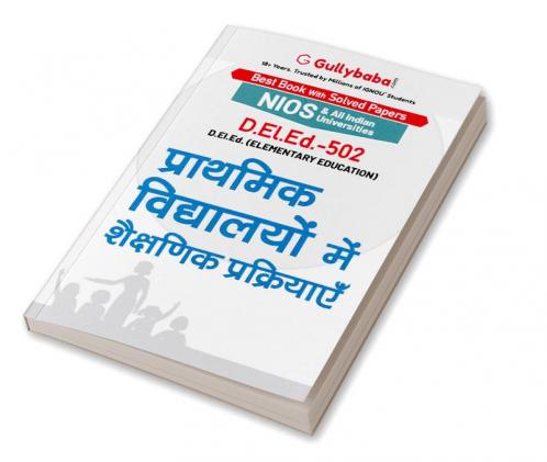 D.El.Ed.-502 प्राथमिक स्कूलों में शैक्षणिक प्रक्रियाएं