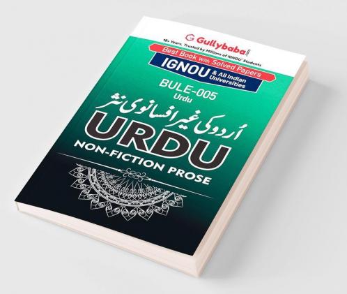 BULE-05 اردو کی غیر افسانوی نثر