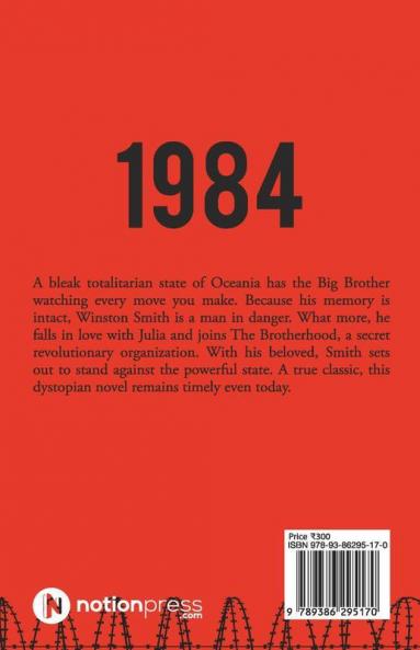 1984