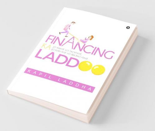 Financing Ka Laddoo : Jo Khaye Vo Pachtaye Jo Nakhaye Vo Bhi Pachtaye