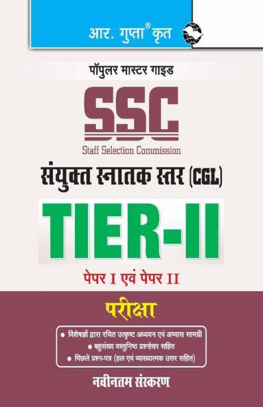 SSC: CGL (Combined Graduate Level)—TIER-II (Paper I & II) Exam Guide