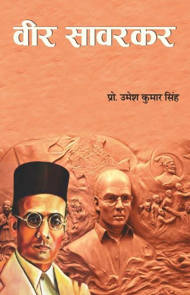 Veer Savarkar