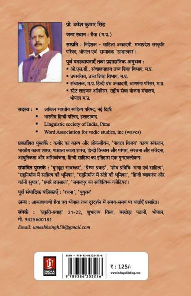 Veer Savarkar