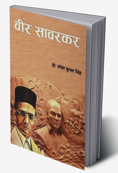 Veer Savarkar