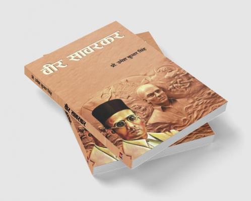 Veer Savarkar