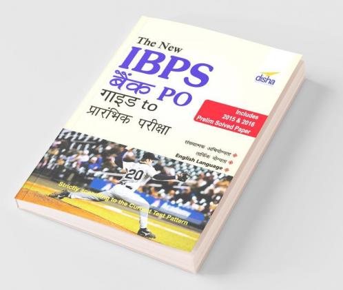 The New IBPS Bank PO/ MT Guide to Prarambhik (Prelim) Exam with 2015 & 2016 Solved Paper Hindi