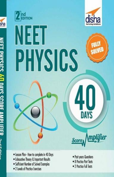 NEET Physics 40 Days Score Amplifier 2nd Edition