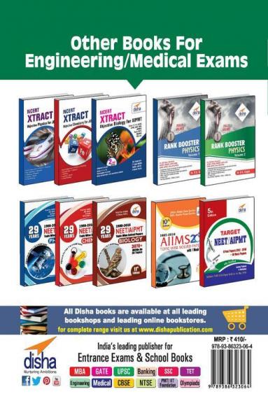 NEET Biology 40 Days Score Amplifier 2nd Edition