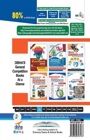 SSC Mathematics Guide