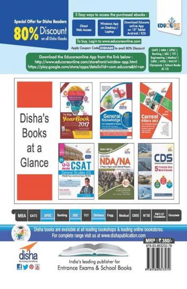 General Science Guide for Competitive Exams - CSAT/NDA/CDS/Railways/SSC/UPSC/State PSC/Defence