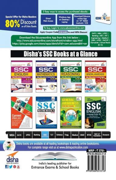 SSC Reasoning (Verbal & Non-Verbal) Guide for CGL/ CHSL/ MTS/ GD Constable/ Stenographer