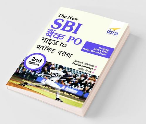 The New SBI Bank PO Guide to Prarambhik (Prelim) Exam with 2015 & 2016 Solved Paper Hindi 2nd Edition