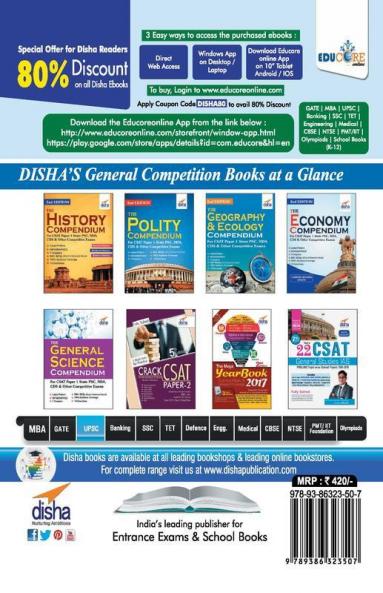 CSAT Paper 1 General Studies 101 Speed Tests with 10 Practice Sets - 3rd Edition