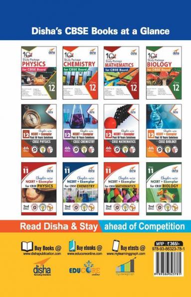 10 in One Study Package for CBSE Mathematics Class 11 with 3 Sample Papers