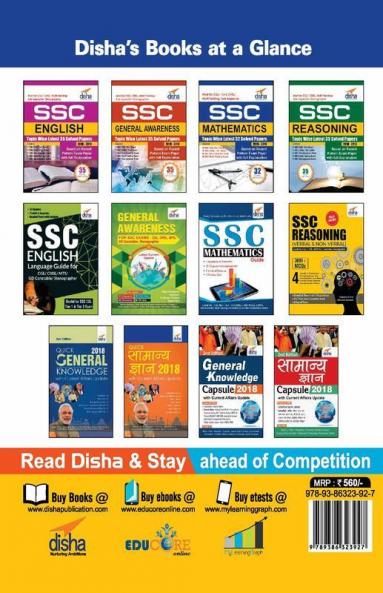 Guide to SSC Sub-Inspector Recruitment Exam with 2012-16 Solved Papers 4th Edition