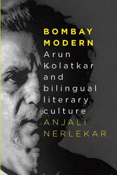 Bombay Modern: Arun Kolatkar and Bilingual Literary Culture