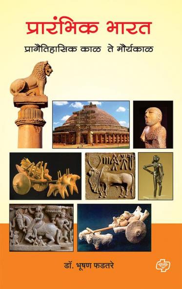 Prarambhik Bharat - Pragaitihasik Kal te Mauryakal