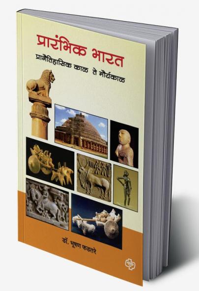 Prarambhik Bharat - Pragaitihasik Kal te Mauryakal